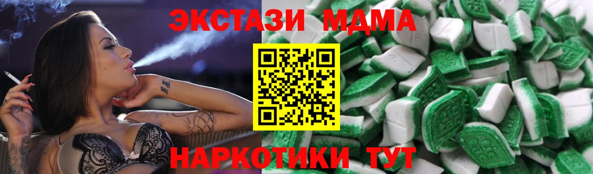 Экстази Philipp Plein  Ecstasy 300 mg  Волжск  наркота  Вход с VPN  ЭКСТАЗИ 