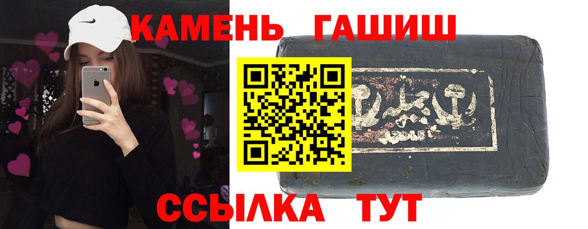 ГАШ Ice-O-Lator Волжск