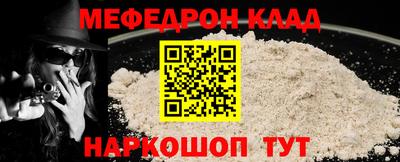 mix Ярославль