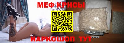 крисы Янаул