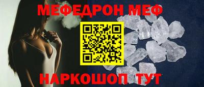 крисы Янаул