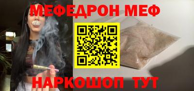 крисы Янаул
