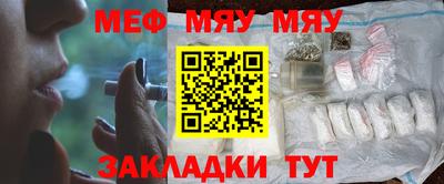 крисы Янаул
