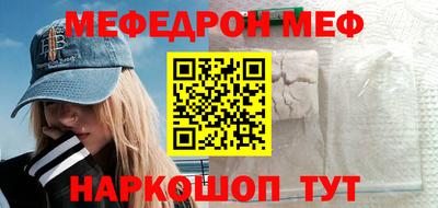 герыч Ярцево