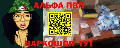 крисы Янаул