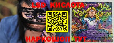 крисы Янаул