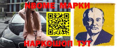 крисы Янаул
