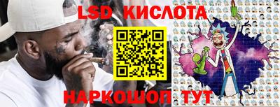 крисы Янаул