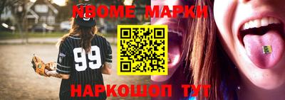 mix Ярославль