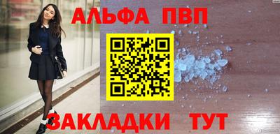 крисы Янаул
