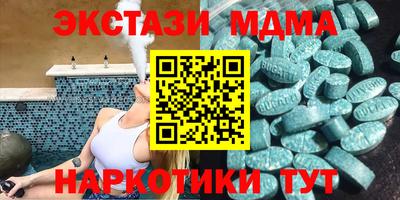 mix Ярославль