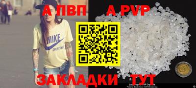 крисы Янаул