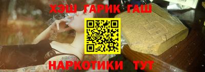 герыч Ярцево