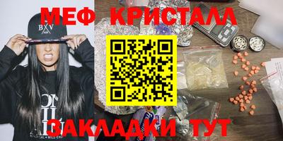 герыч Ярцево