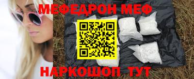 герыч Ярцево