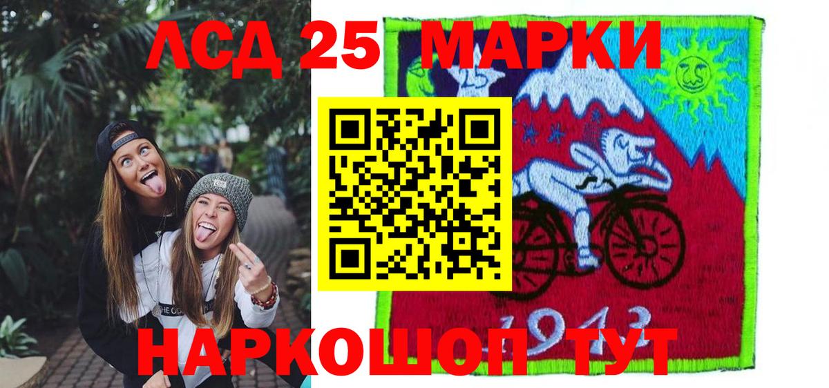 Волжск  LSD-25 экстази кислота  Вход с VPN  LSD-25 экстази кислота 