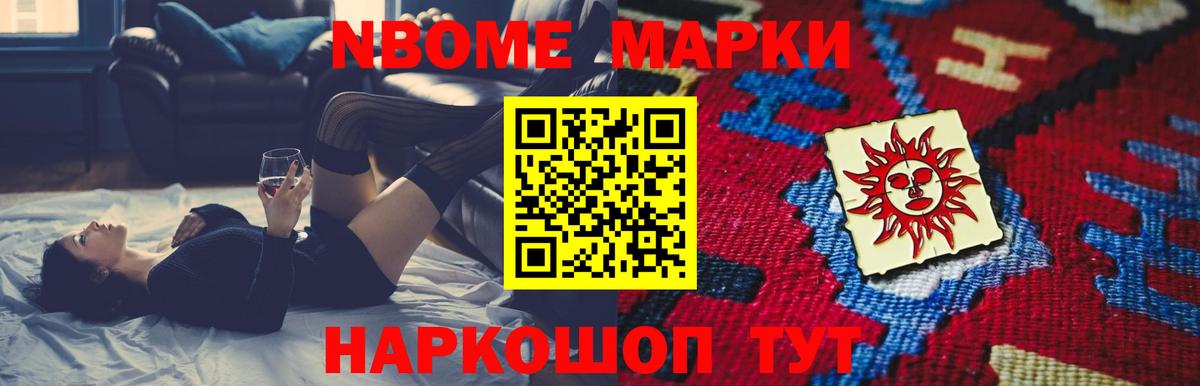 LSD-25 экстази кислота Волжск