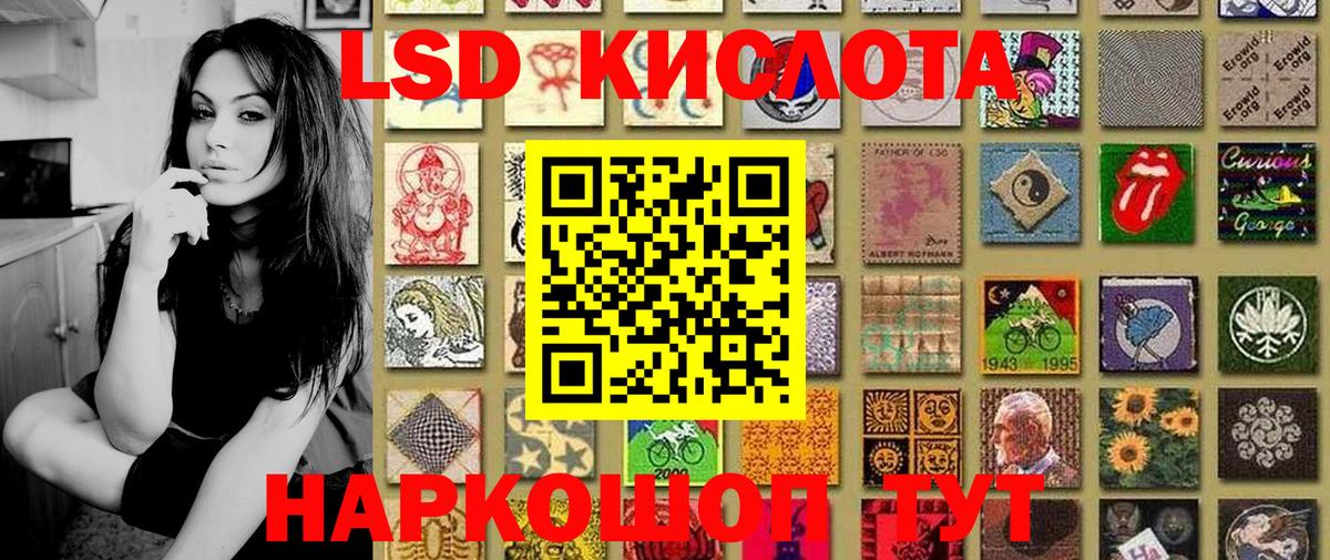 Волжск  Наркотические марки 1500мкг  Вход с VPN 