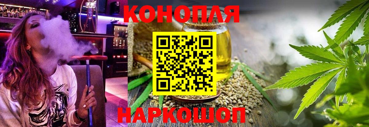 Марихуана семена  Вход с VPN  Каннабис конопля  Волжск  Бошки марихуана LSD WEED  Канабис MAZAR 