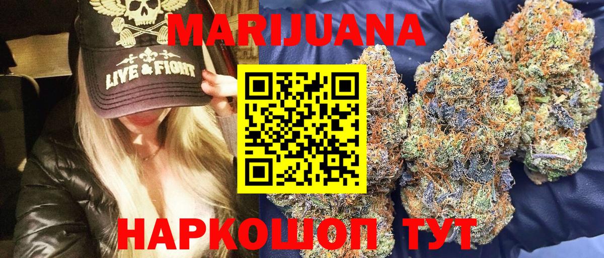Конопля MAZAR Волжск